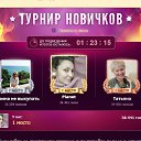 ���� Planet, ���� - ��������� 16 ������� 2021 � ������ ������ ��������