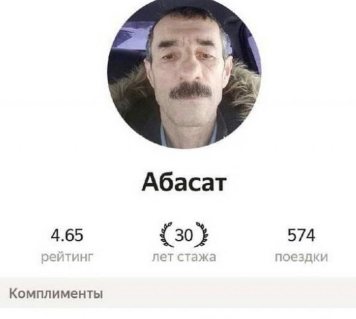   . - 4