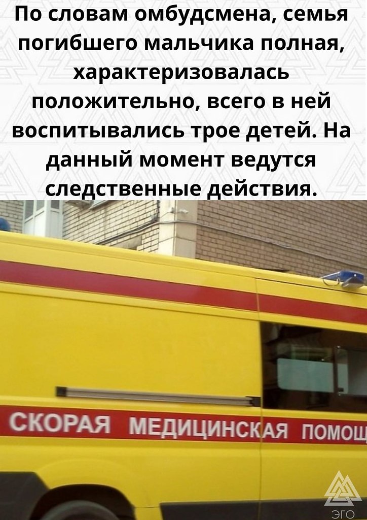    - 3