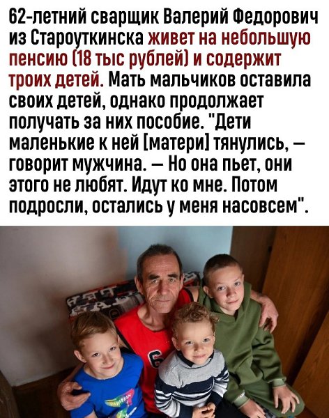         - 2