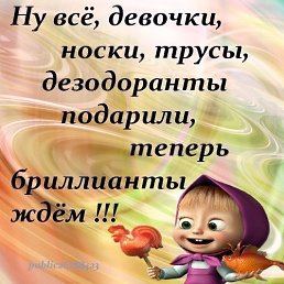 ������, ���, 49 ���