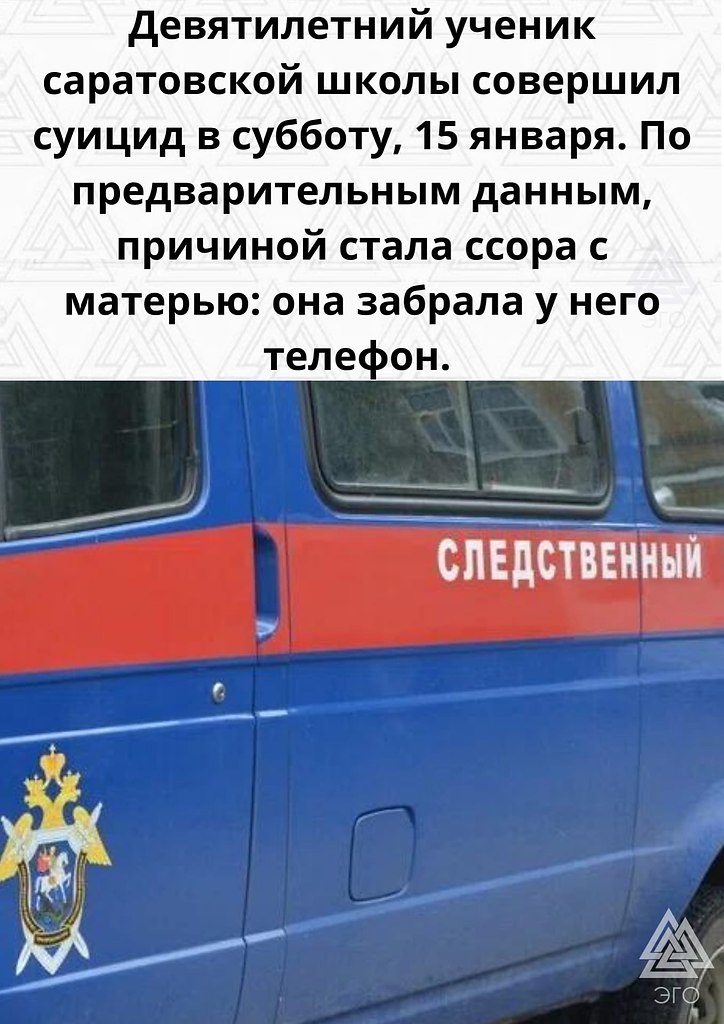    - 2