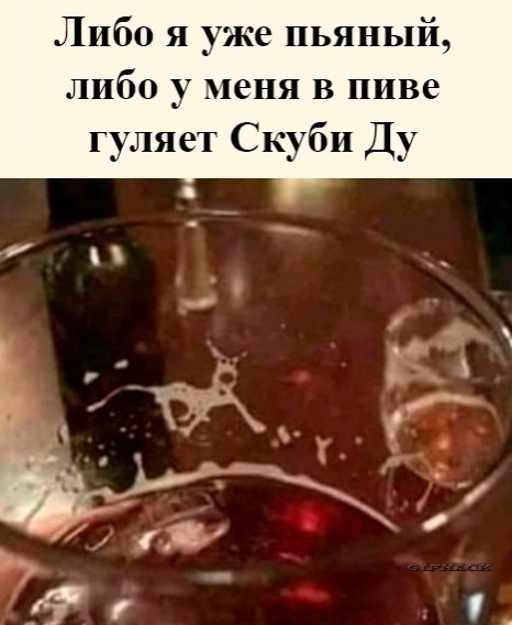 Oo  yx, pa...