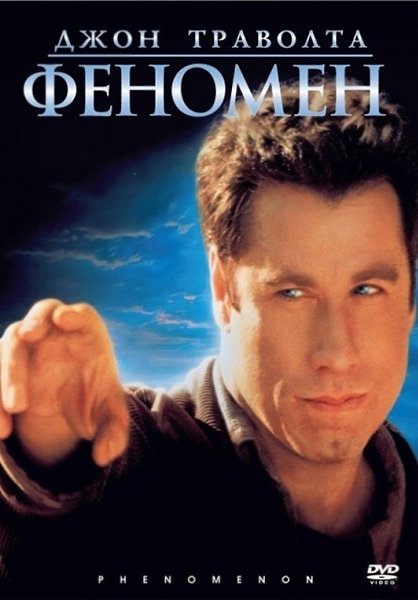 Это вам подборка фильмов для осенних вечеров - 9