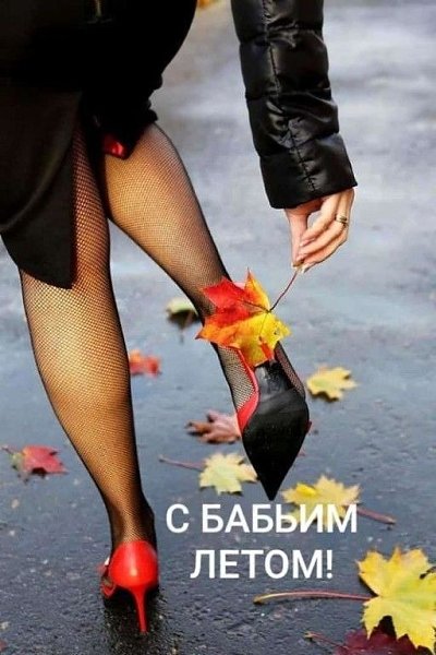 ������ - 15 �������� 2021 � 20:24