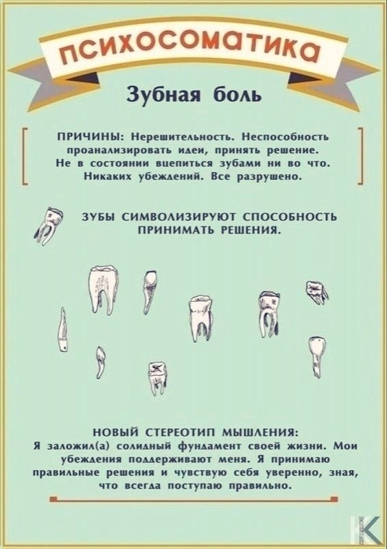  )   - 4