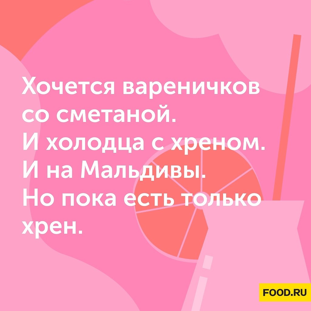 #@foodrumedia