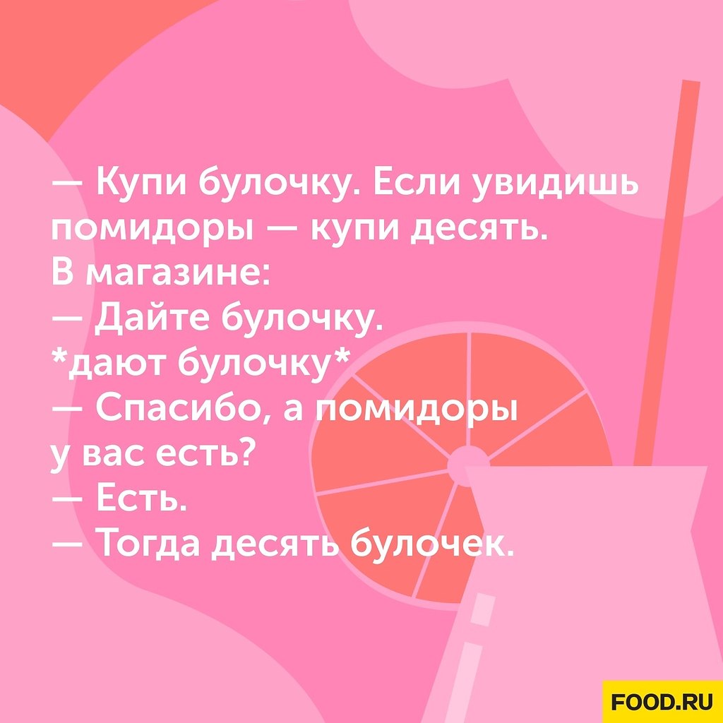 #@foodrumedia
