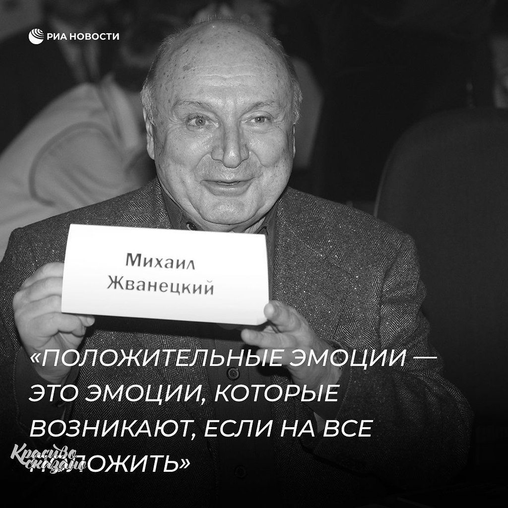    - 7