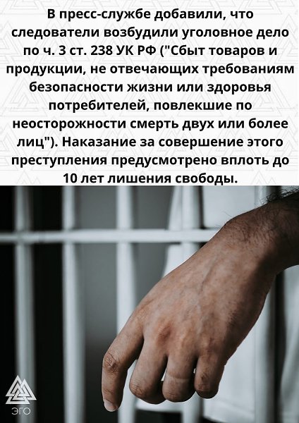 Когда фраза «пить - здоровью вредить!» оправдала себя на все 100% - 3