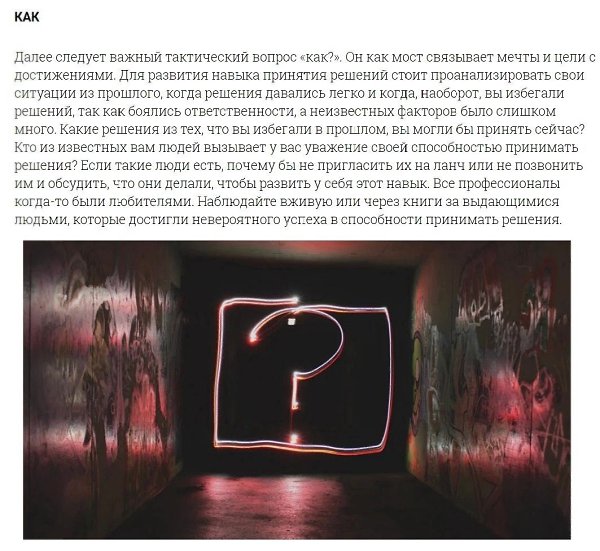 ривопроса,оторыепооyтваприниатьрешения.сеобизнесеинетоьоДyайиоатейПотенциал! - 4