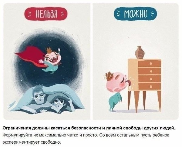 Родителями быть сложно! Вот такие вот иллюстрации! - 2
