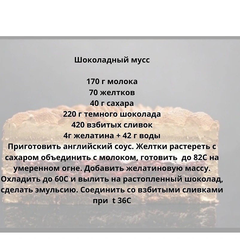   - 6