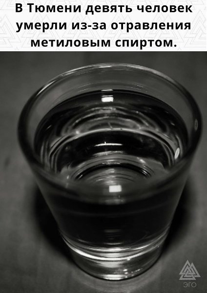 Когда фраза «пить - здоровью вредить!» оправдала себя на все 100%