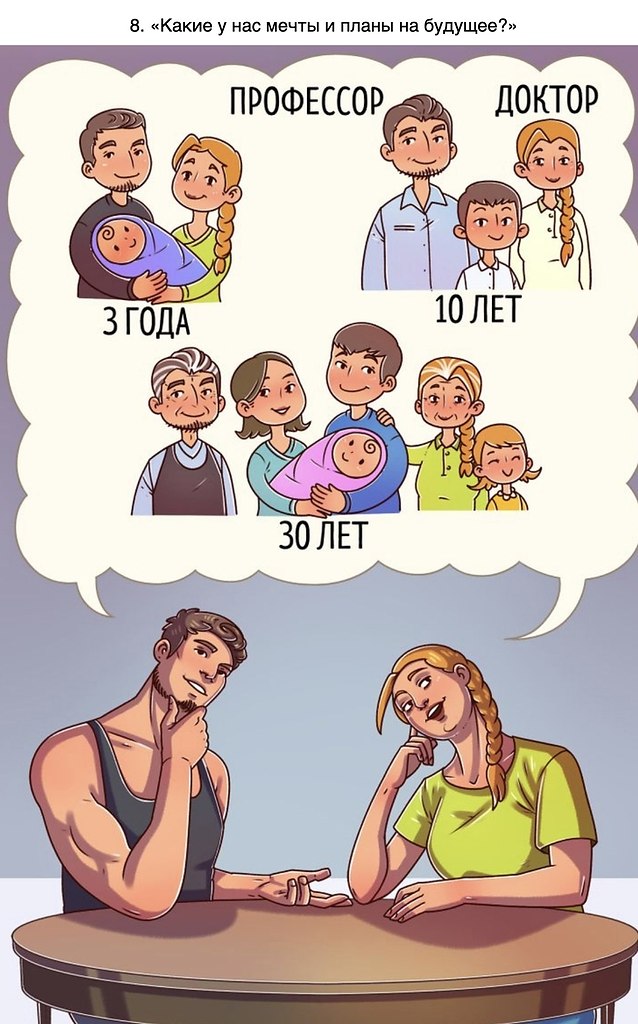   ,      : - 8