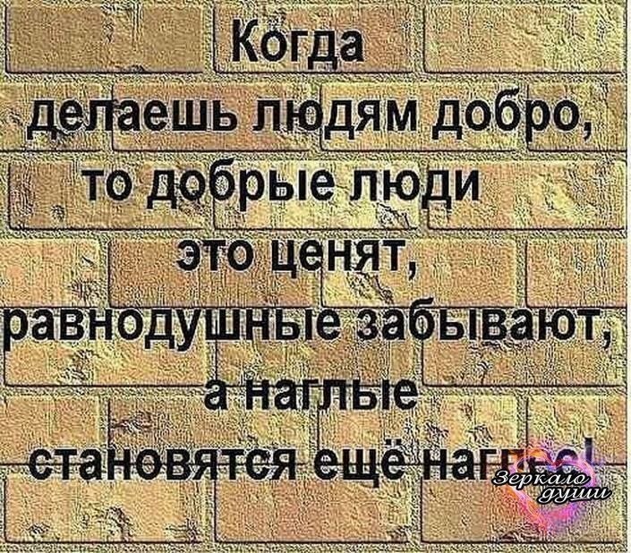 в самую точку