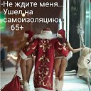 ���� ���������, �������, 72 ���� - ��������� 28 ������� 2021
