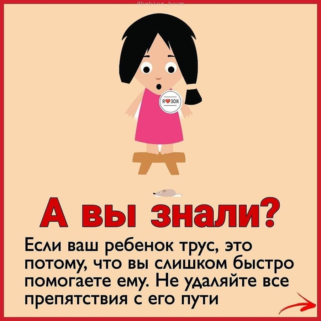   ? - 2