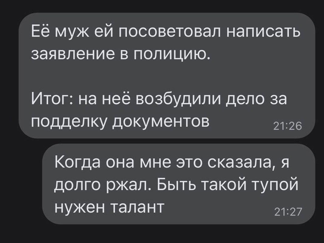      . - 2