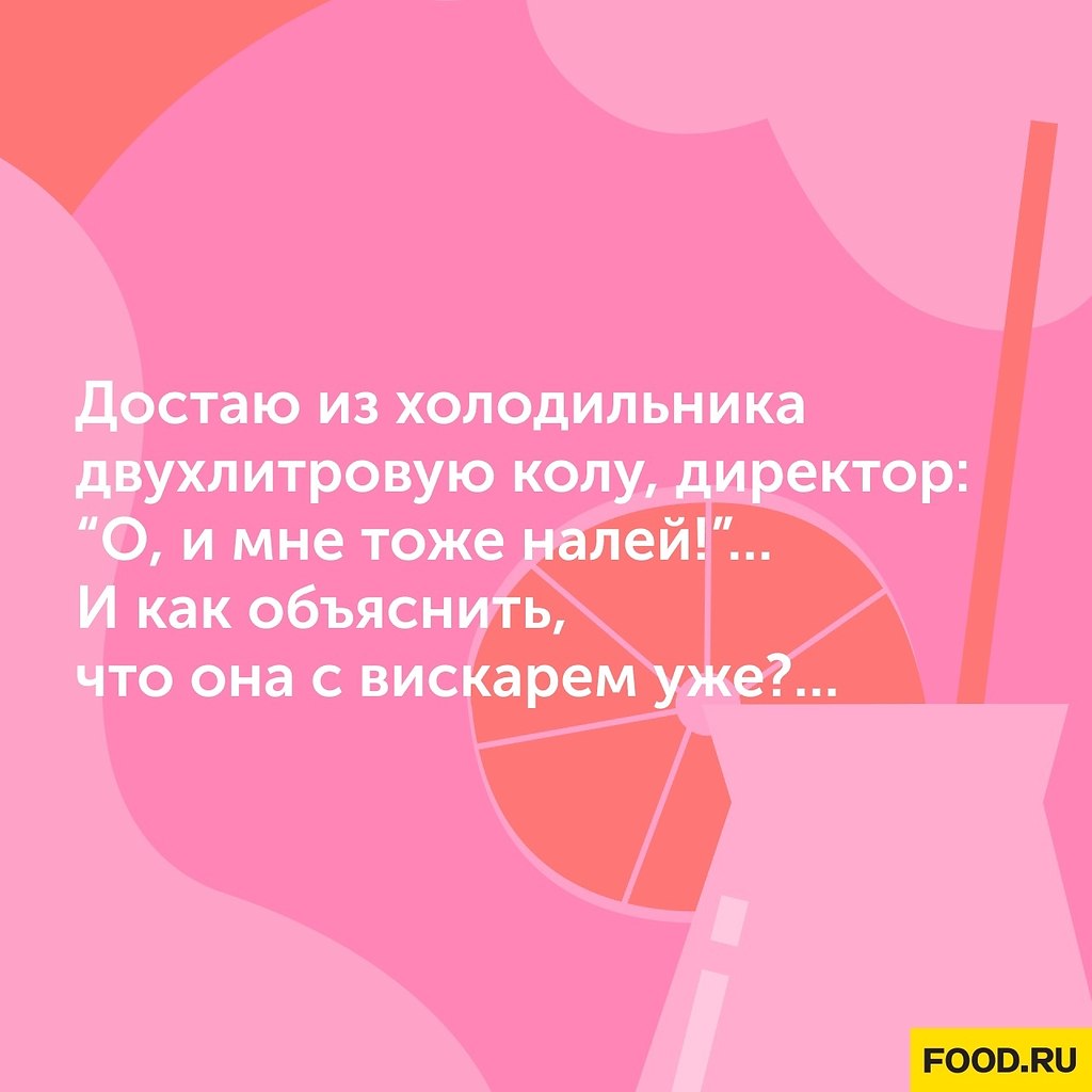       ? #@foodrumedia