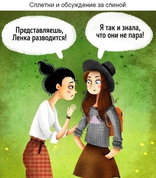 Несколько причин, которые делают нас менее счастливыми: - 6
