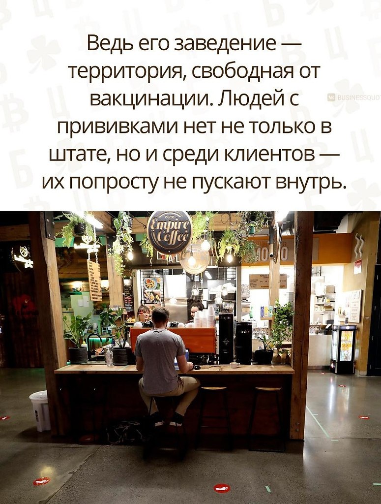 ошпотивсистеы.Потенциал! - 3