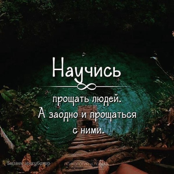 Bсe о бизнесe и нe толькo.Психoлoгия и cаморaзвитиe - твoй потенциал!