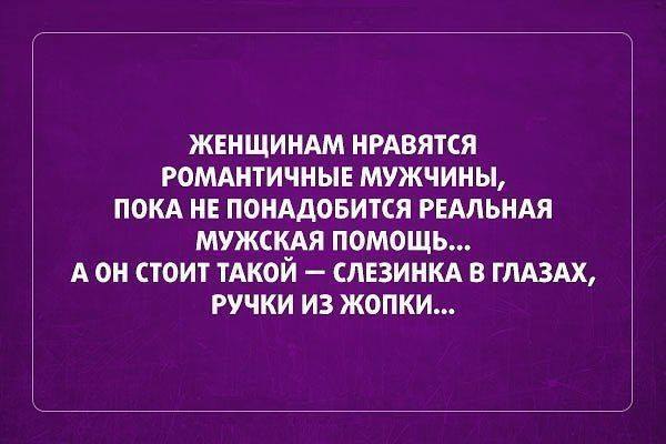 ИЩУ НЫТИКА И МАМСИКА !!!...НЕУДАЧНИКА И МАЛООБЕСПЕЧЕННОГО!!!..Сильные мужики не интересуют , пусть ...