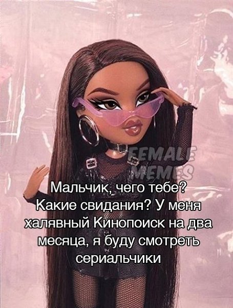 Так, девки, 2 месяца Кинопоиска для новых пользователей нахаляву. Активировать тут: ...