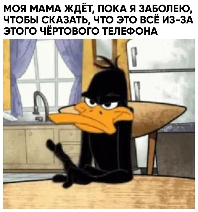 Утка даффи дак
