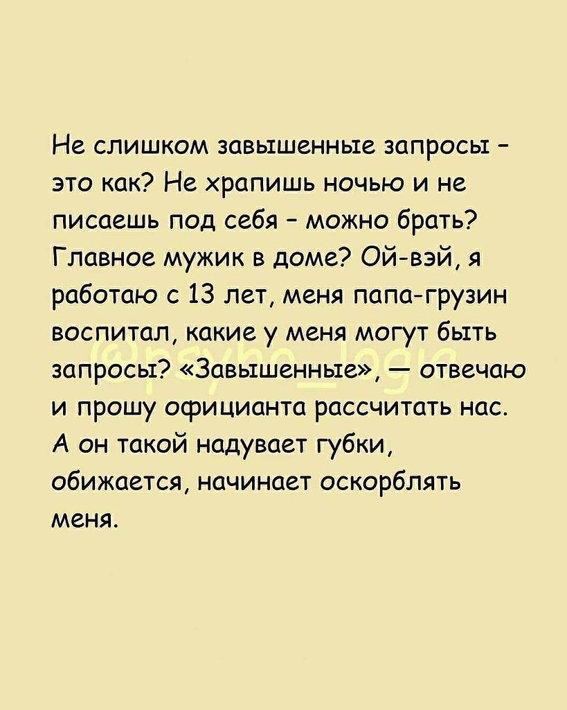  ? - 4