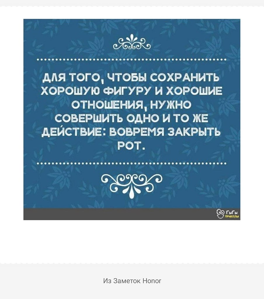 ПРИВЕТСТВИЯ и ПОЖЕЛАНИЯ, открытки на каждый день. опубликовал пост от 27  июня 2021 в 22:42 | Фотострана | Пост №2343940113