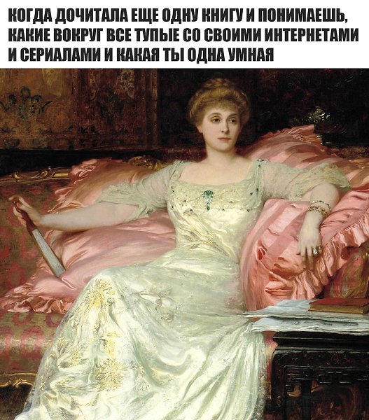 И, что дальше нечего делать в этом грешном мире