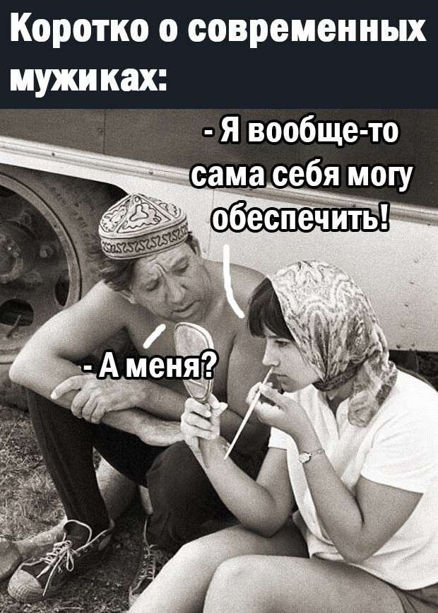 Eva - 7  2021  09:43