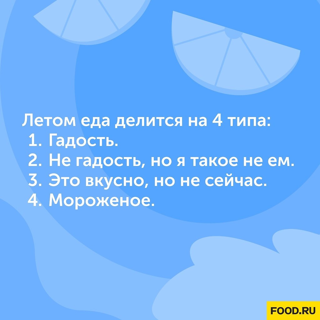 #@foodrumedia