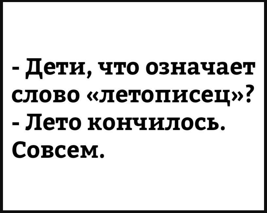  - 31  2021  08:15
