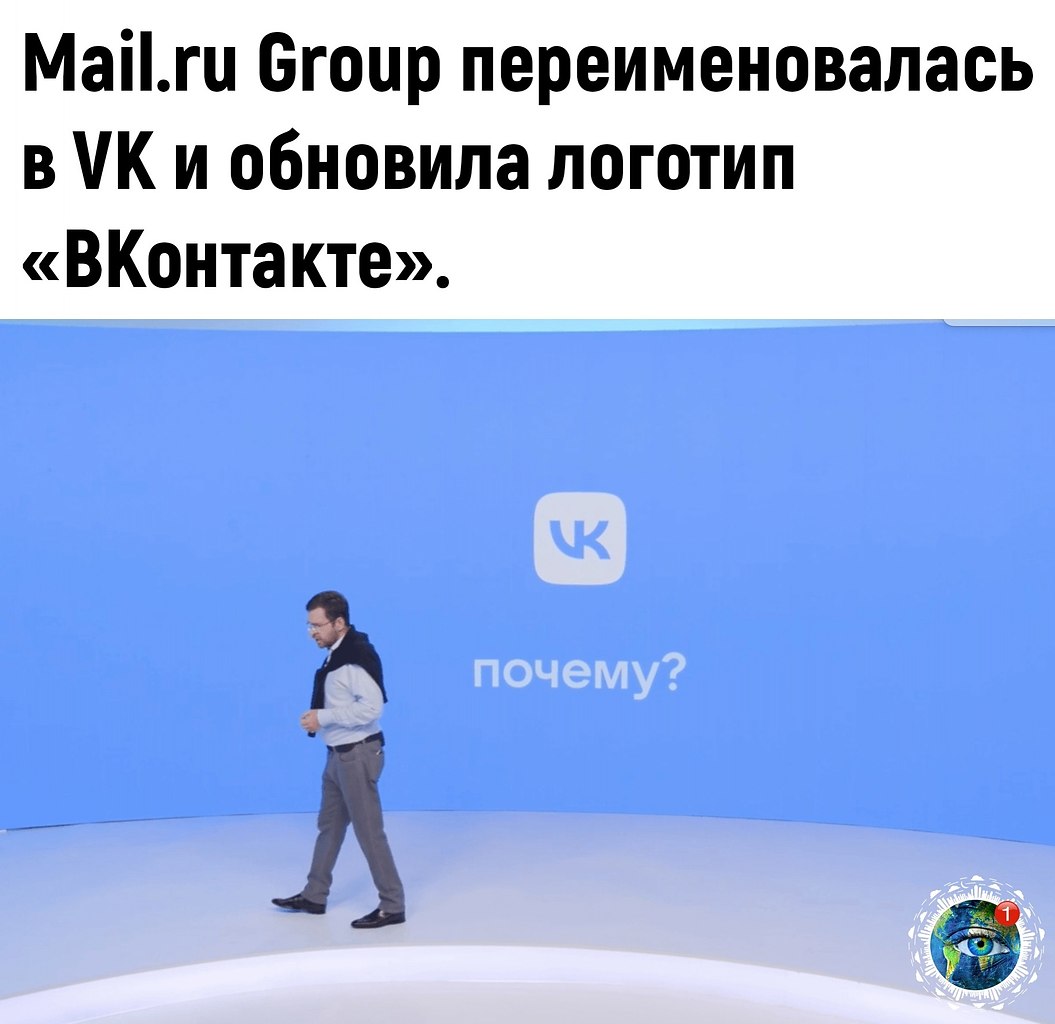 Mail Ru Group oe e.