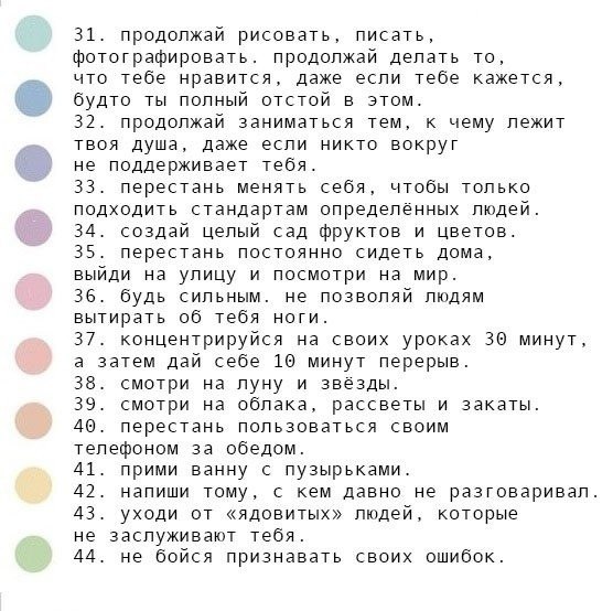 6op  100 ax ee, oope oo cea e6 ye: - 3
