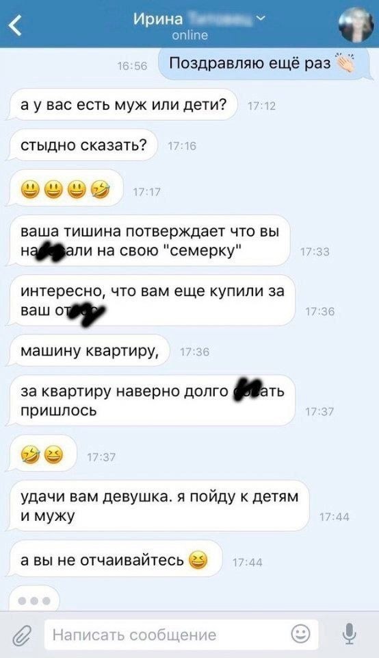 O     ?! - 3