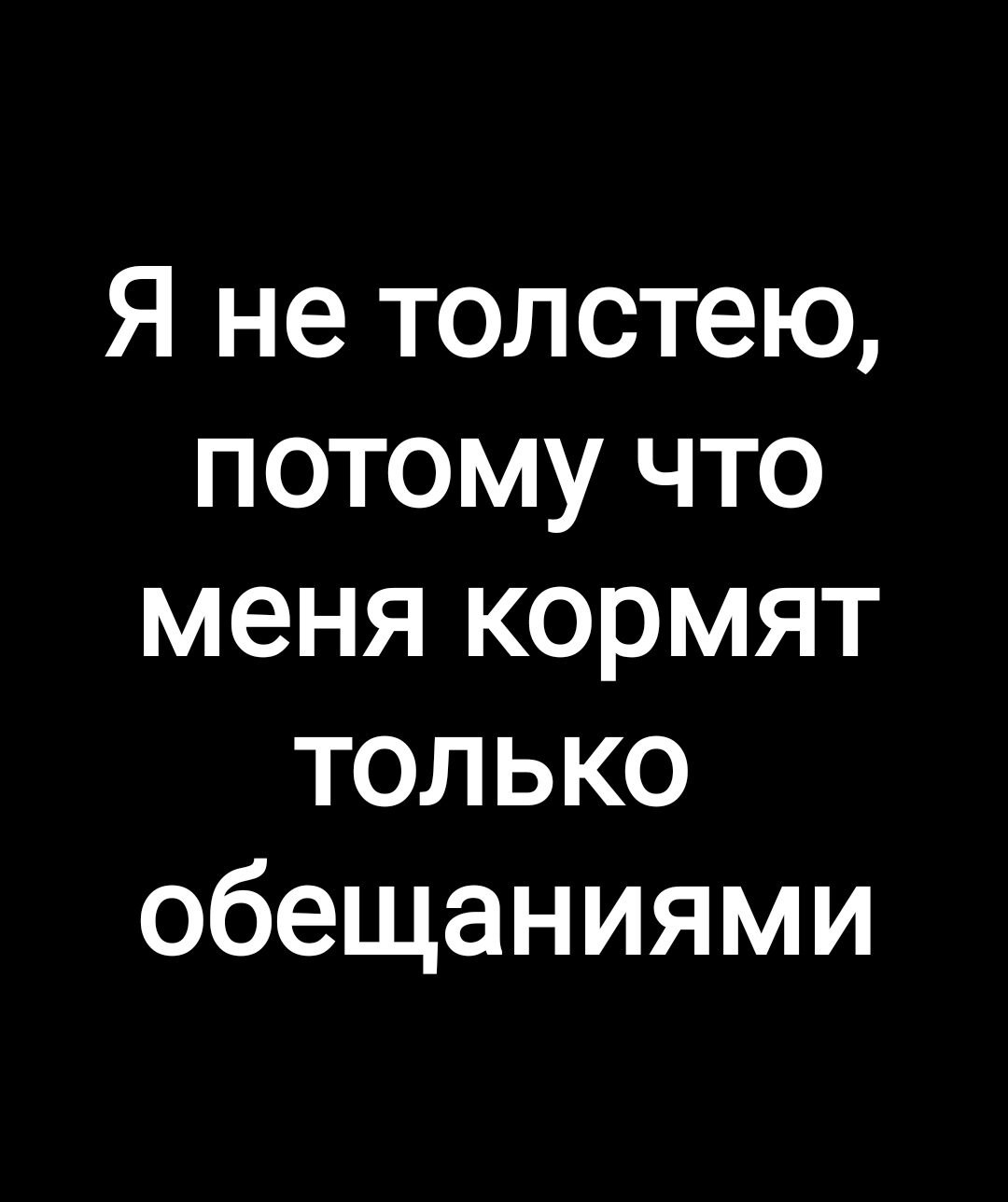 ***Victoria Viktorovna*** - 17  2021  06:00