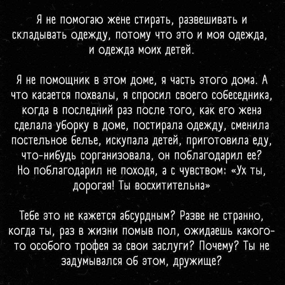    - 2