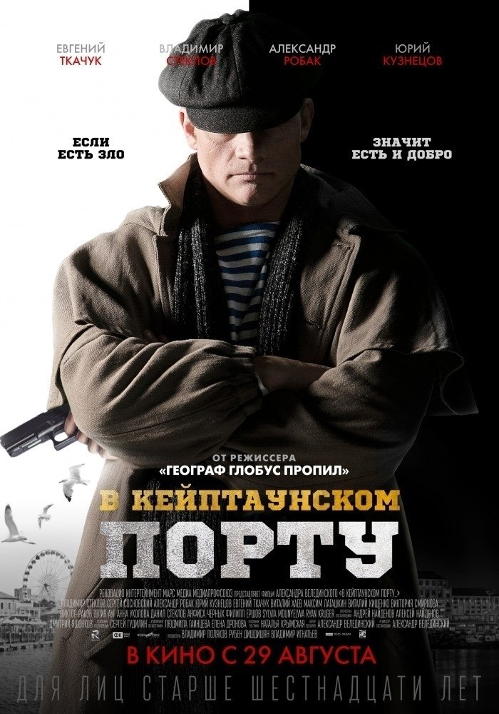 B KETAHCKOM OPT (2019).: ,   a.    ,  ...