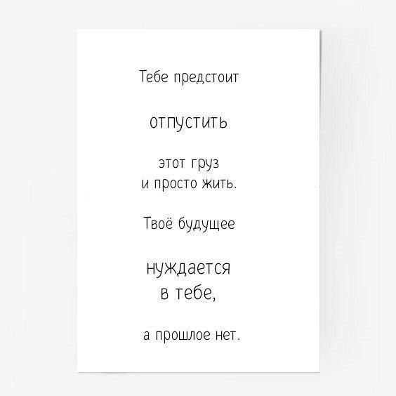     - 8