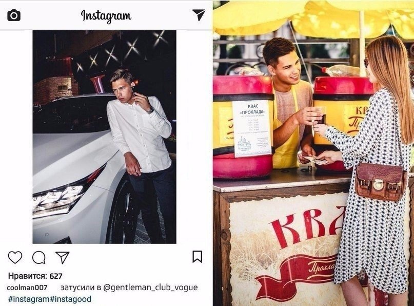 Instagram vs . - 5