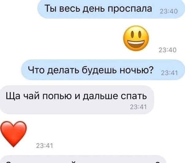 ,       - 4