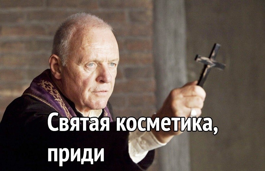 Ответ очевиден мем. Довольно очевидно. Очевидно картинка. Мемы очевидно. Довольно очевидно.