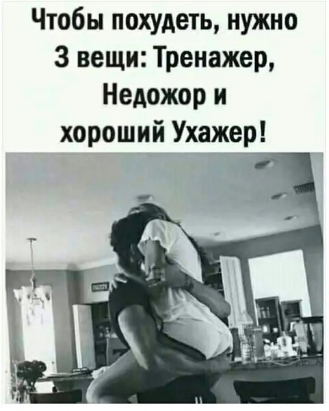 ������ - 3 ���� 2021 � 22:56