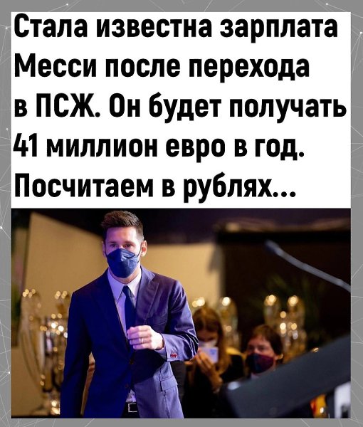     ? !