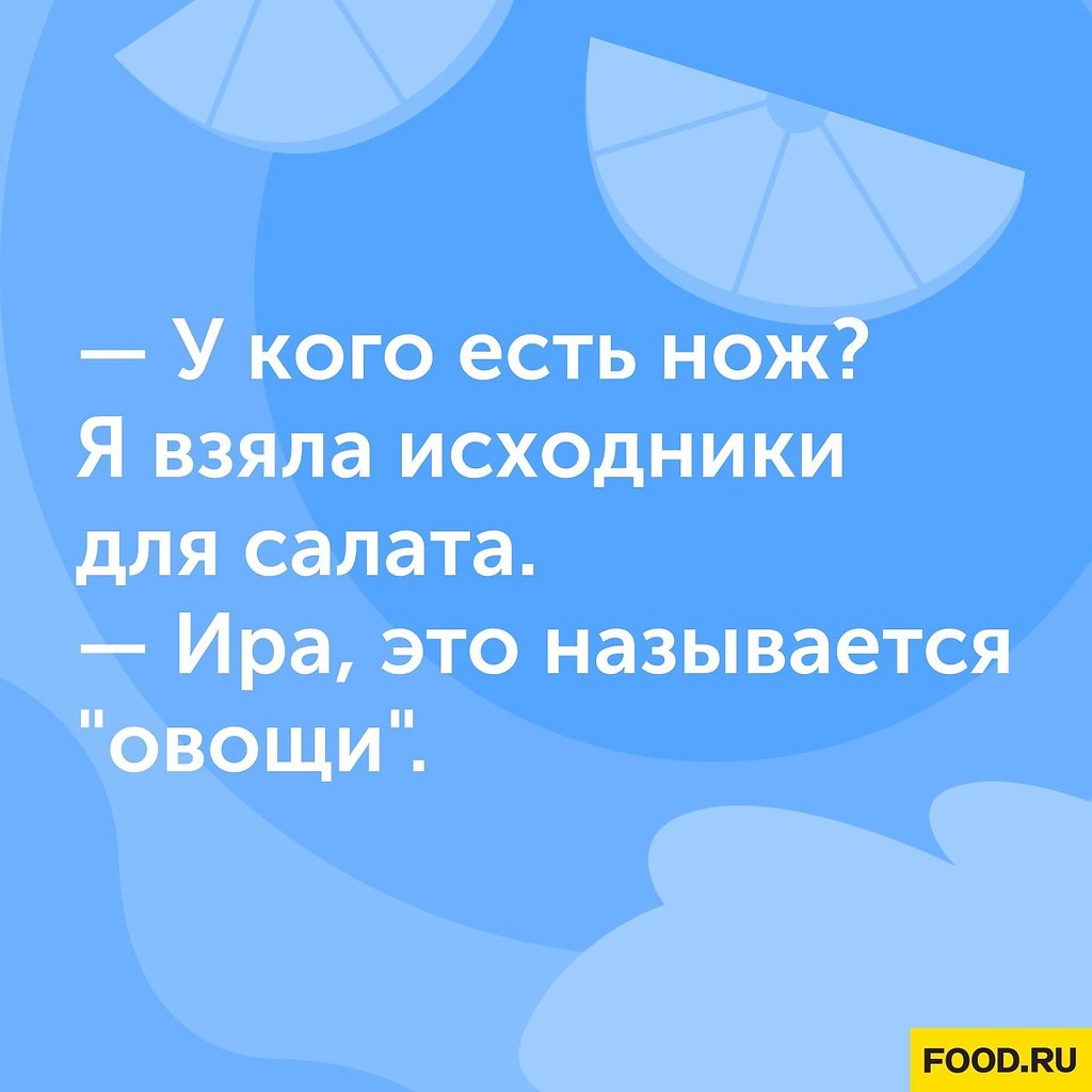 -   .#@foodrumedia