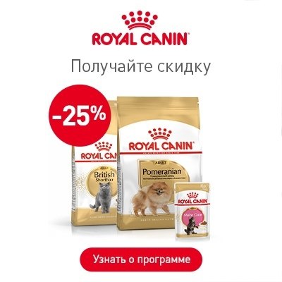  Royal Canin         .   ... - 2